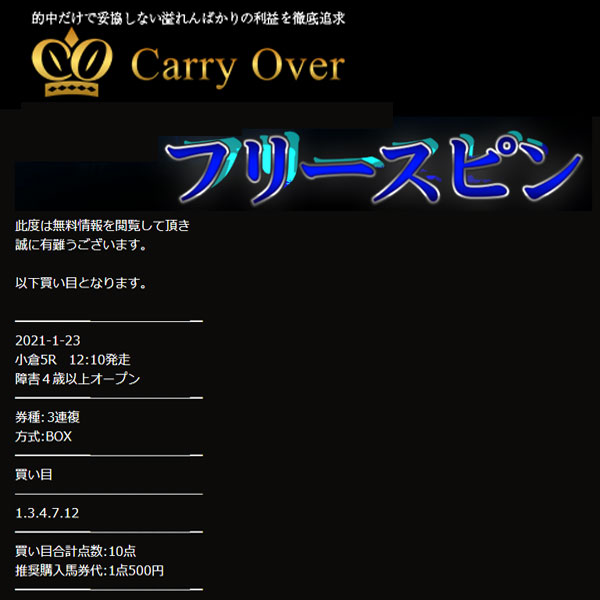 CarryOver