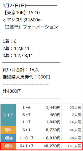横綱ダービー