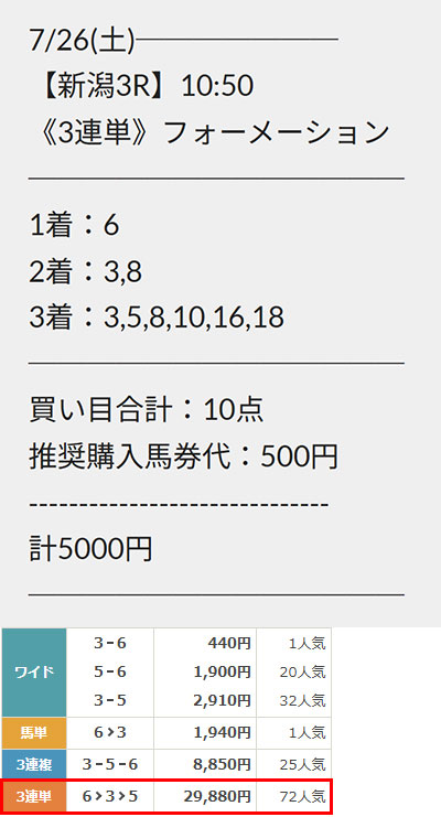 えぶり