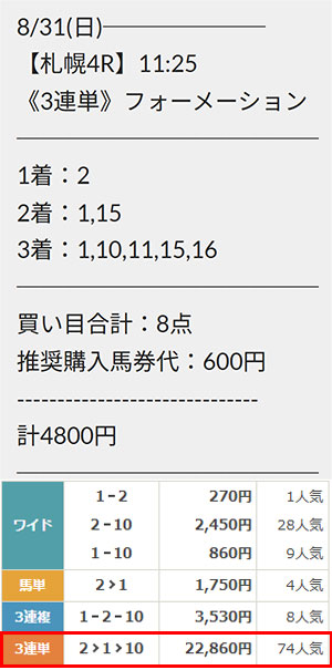 えぶり