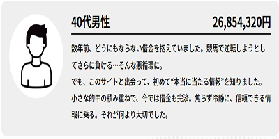 口コミ