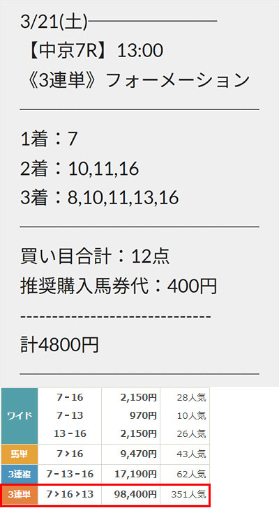 えぶり