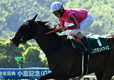 イングランドアイズ